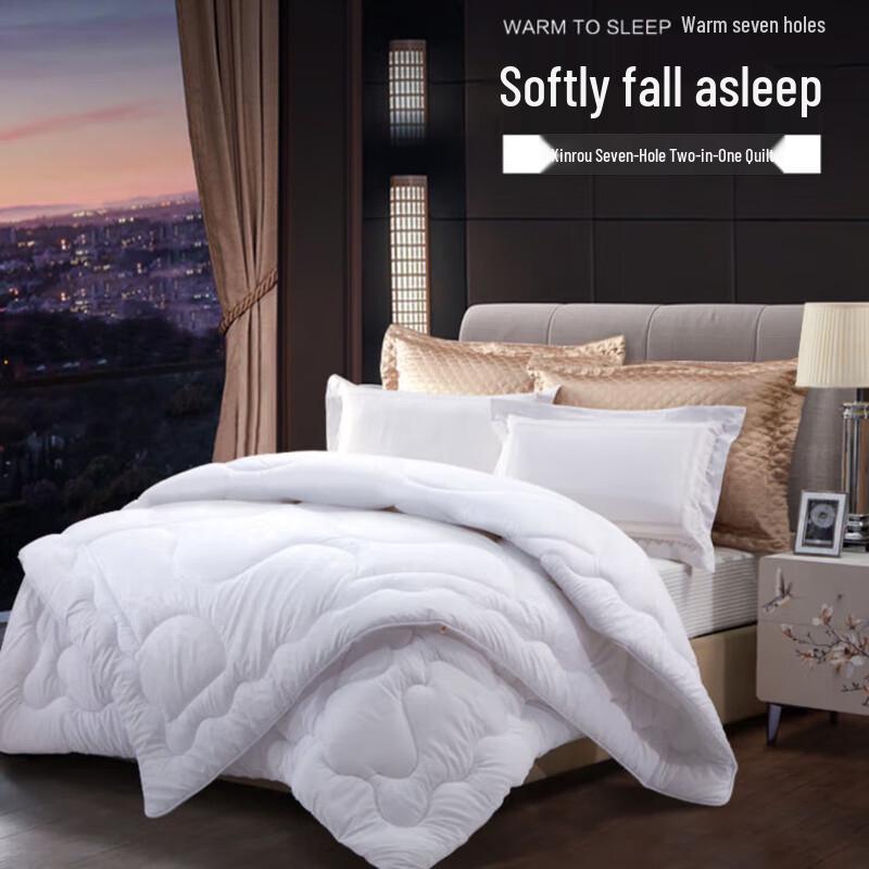

Fuanna Seven-Hole Fiber All-Season 2-in-1 Duvet