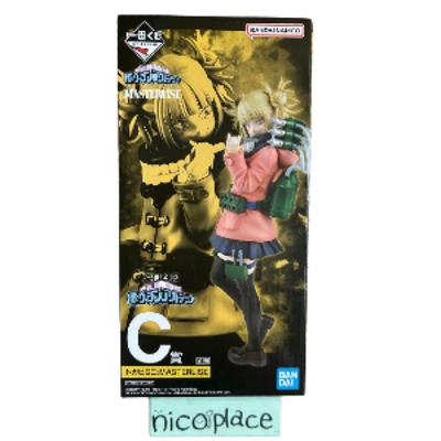 Ichiban Kuji My Hero Academia - Prize C: Himiko Toga MASTERLISE Figure