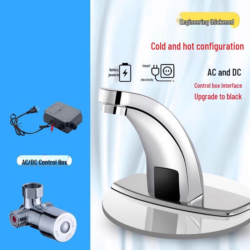 Automatic Touchless Cold Water Faucet (Copper)