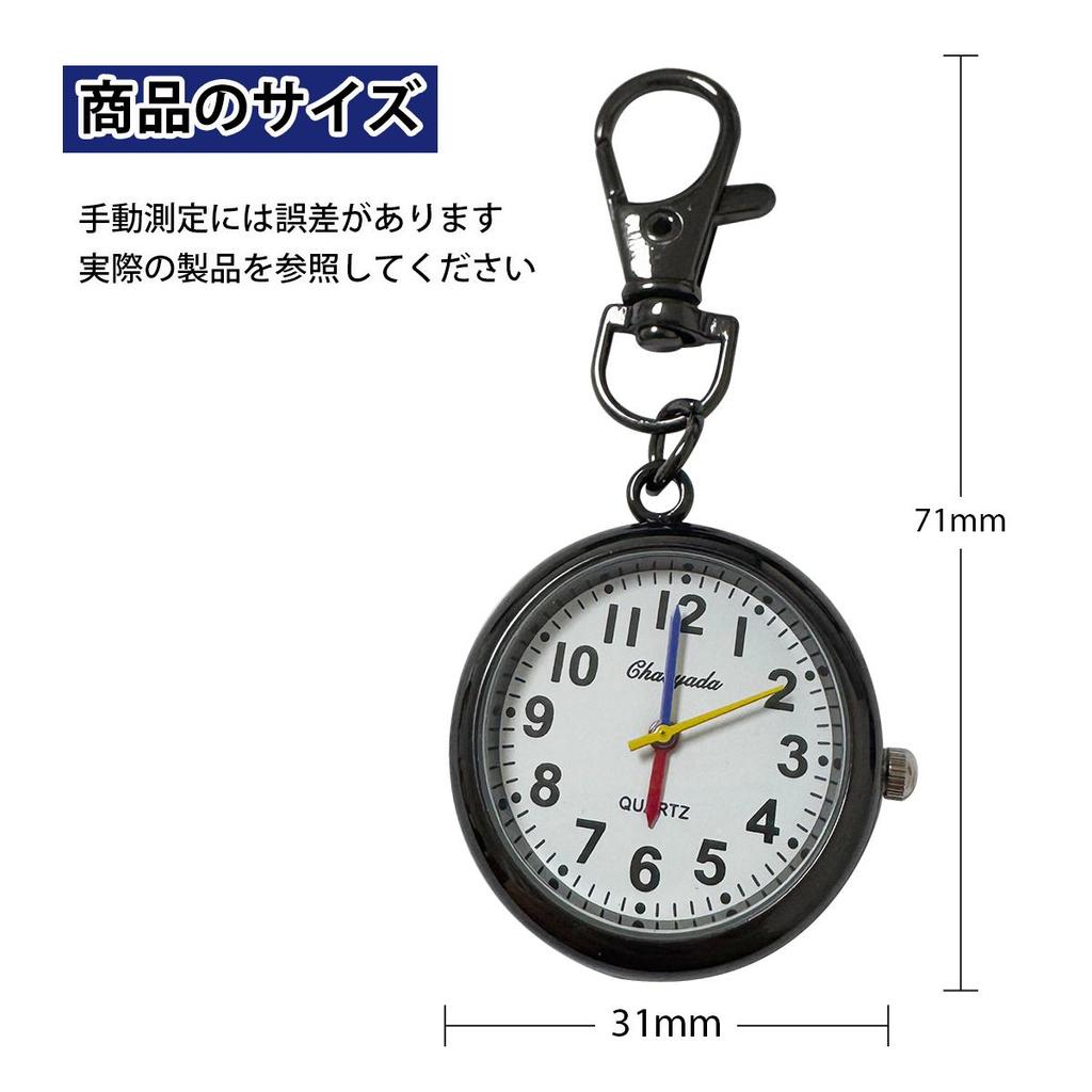 Used Nurse Watch Clock Keychain Carabiner Watch Nurse Watch Character Pocket Watch Compact Pocket Watch Lightweight Simple;6256;