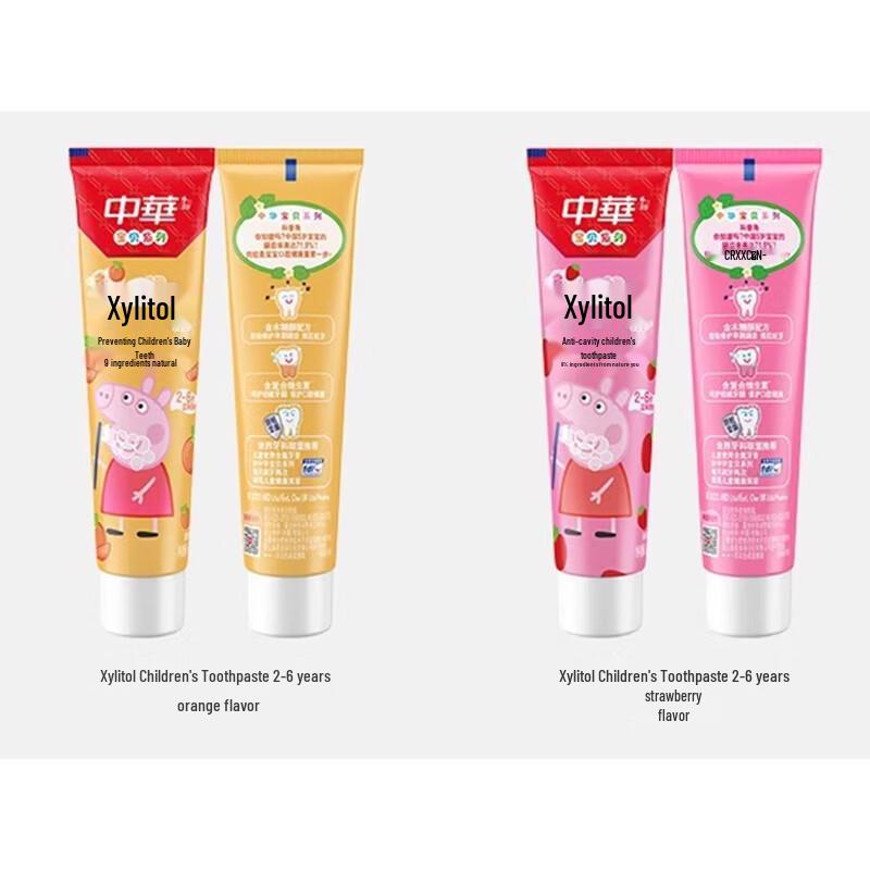 Zhonghua Ice Crystal Mint Adult & Strawberry Kids Toothpaste Bundle