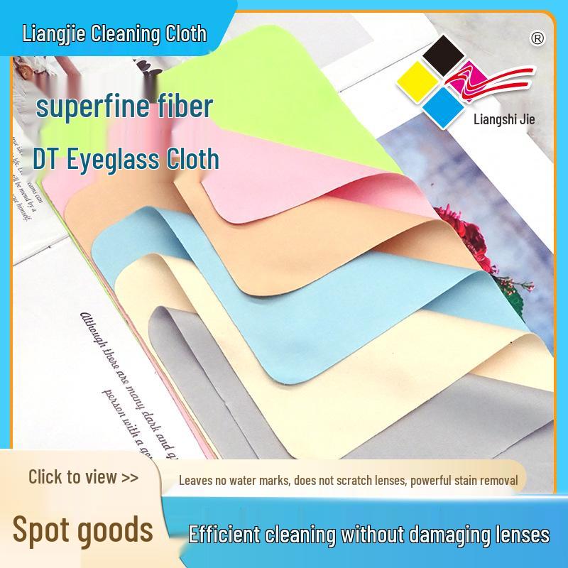 Microfiber Eyeglass Cleaning Cloth - Custom Logo Available, Solid Color Lens Cleaning Cloth