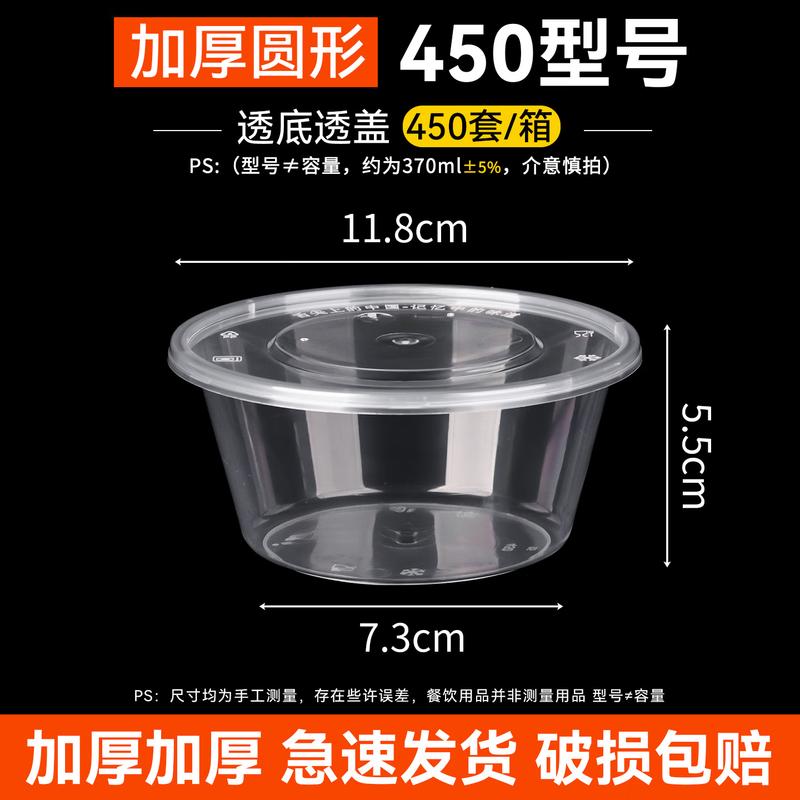 Disposable Round Plastic Takeaway Meal Box with Lid