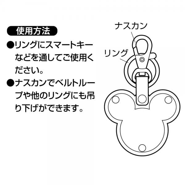 Napolex Keychain Metal Plate Genuine Leather Engraved English Print Mickey Shape Car Accessories Car Supplies Disney Mickey Mouse WD-334