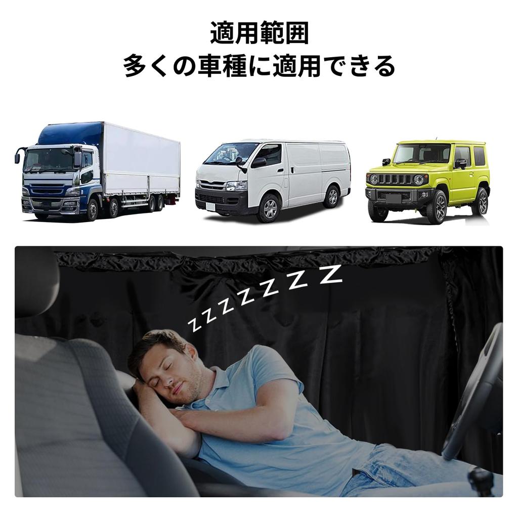 COBIVI Magnetické zatemňovací závěsy do auta pro auta a ideální pro UV a světlo při katastrofách Snadné magnetické soukromí Vhodné pro velká a střední vozidla