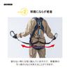 Fujii Denko New Standard Full Harness Retractable Twin Made in Fall Arrest Device for Work at Full Safety TSUYORON Nobi-Lon Lanyard, Rope, Black,