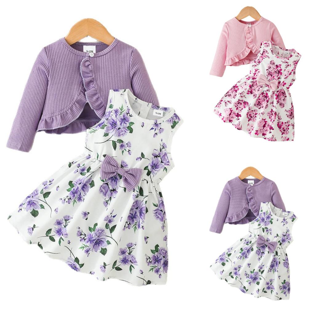 Girls' Princess Dress Two-Piece Set, Stylish Tweed-Inspired Outfit