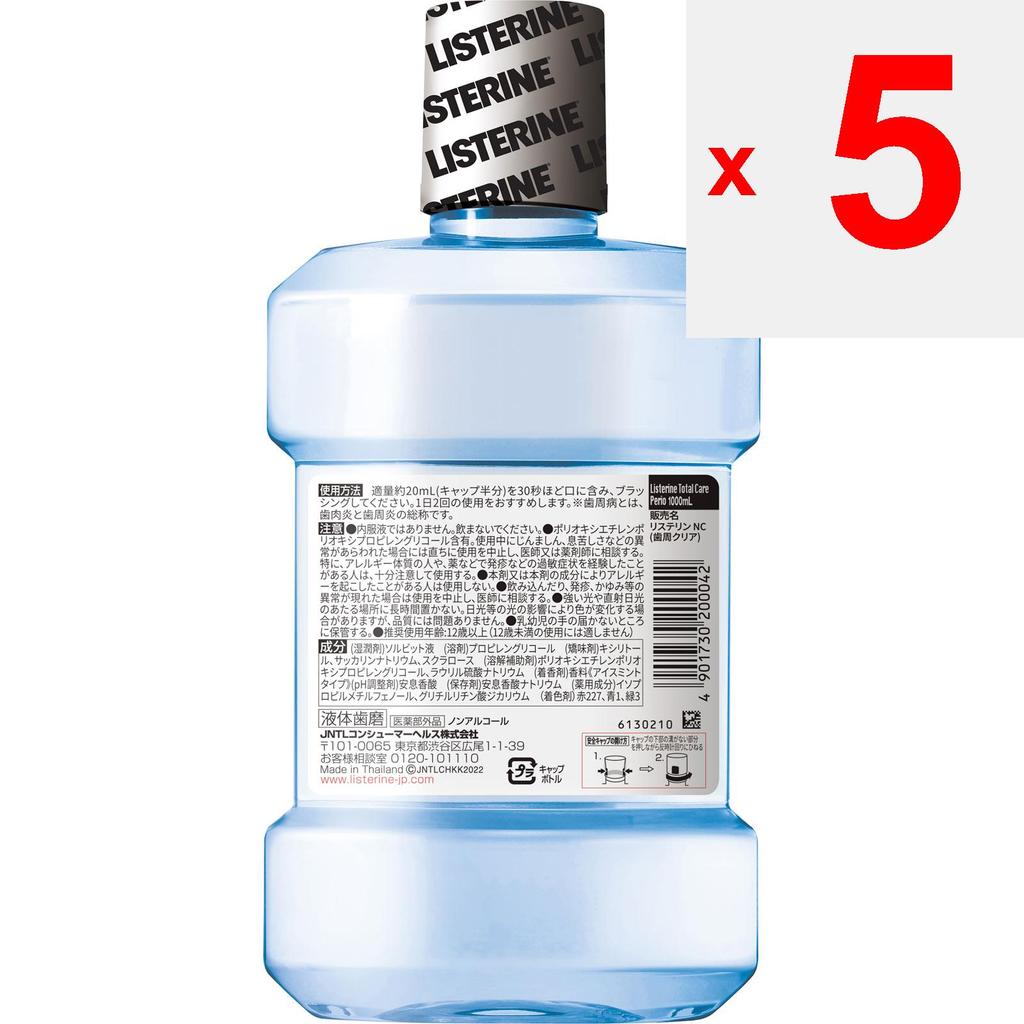 JNTL Consumer Health Listerine Medicated Total Care Periodontal Clear 1000ml (Quasi-drug) Periodontal Disease Prevention Mouthwash Rinse well, spit ou