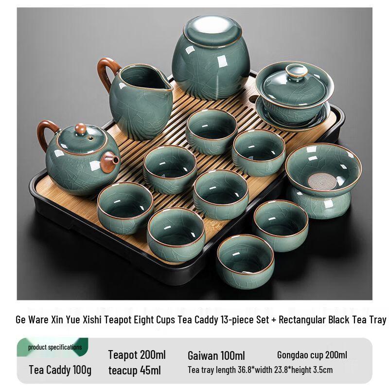 

Jiakangming Ge Kiln Celadon Kung Fu Tea Set