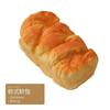 Bread Shape Slow Rebounding Squeeze Toy Squishy Gel Silica Gel Slow Rise Toy Exquisite Squishy Bread Stress RelievingNovel Toys