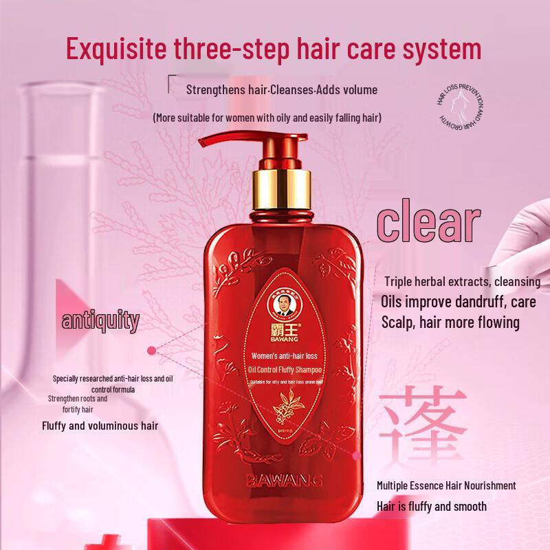 BaWang Women s Anti-Hair Loss & Oil Control Volumizing Shampoo (3x400ml)