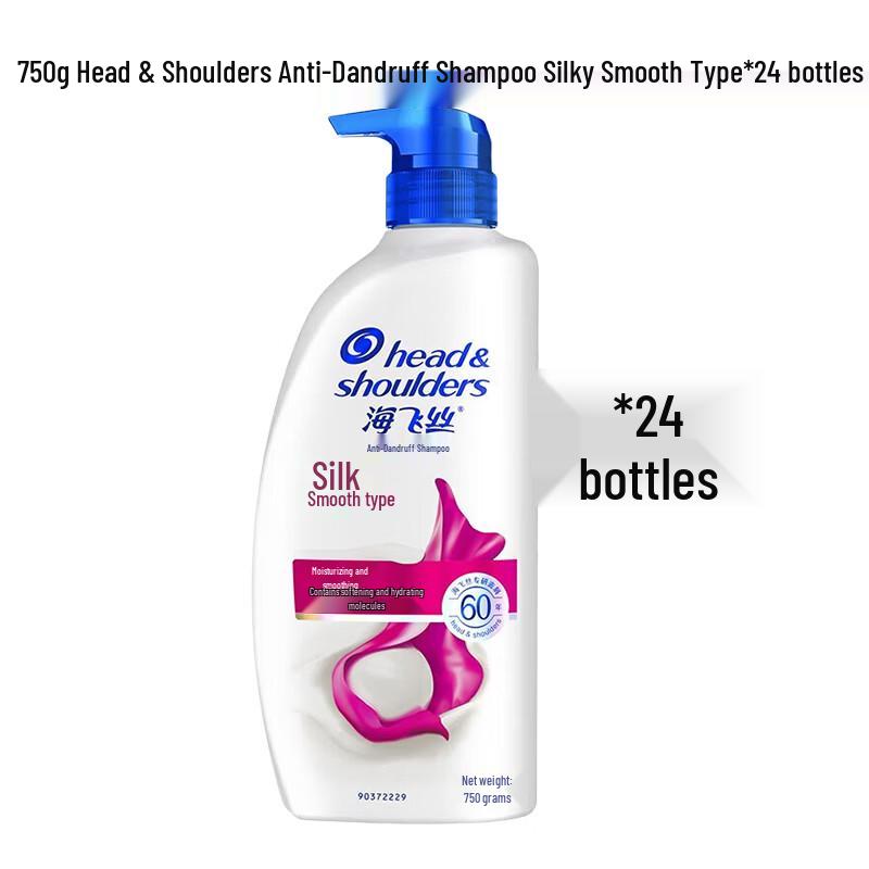 Head & Shoulders Smooth & Silky Anti-Dandruff Shampoo (24 x 750g Bulk Pack)