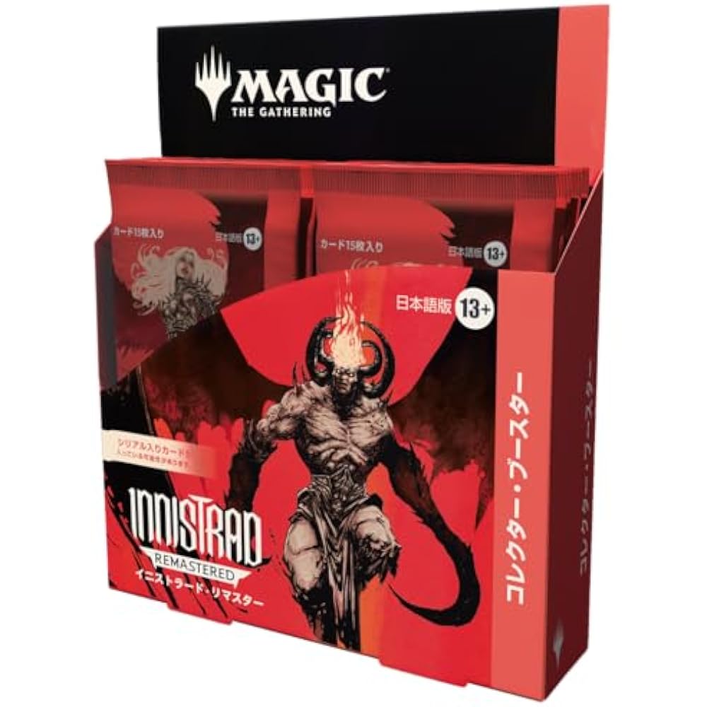 Magic: The Gathering Innistrad Remastered Collector Booster Japanese Ver. (Box 12 Pack) MTG Treca...