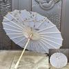 Chinese Traditional Oiled Paper Umbrella for Hanfu Photography, Travel, Costumes, and Children's Dance.