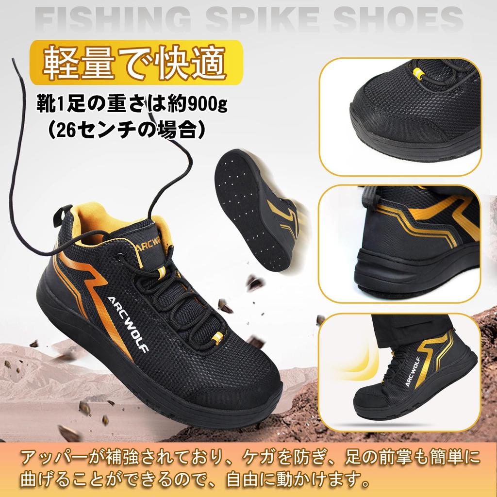 Fishing Wading Spike Felt Spike Rock Felt Fishing Rock Mountain Stream Rock Fishing [ARCWOLF] Shoes, Shoes, Shoes, Men's Shoes, Shoes, Spikes, Shoes,