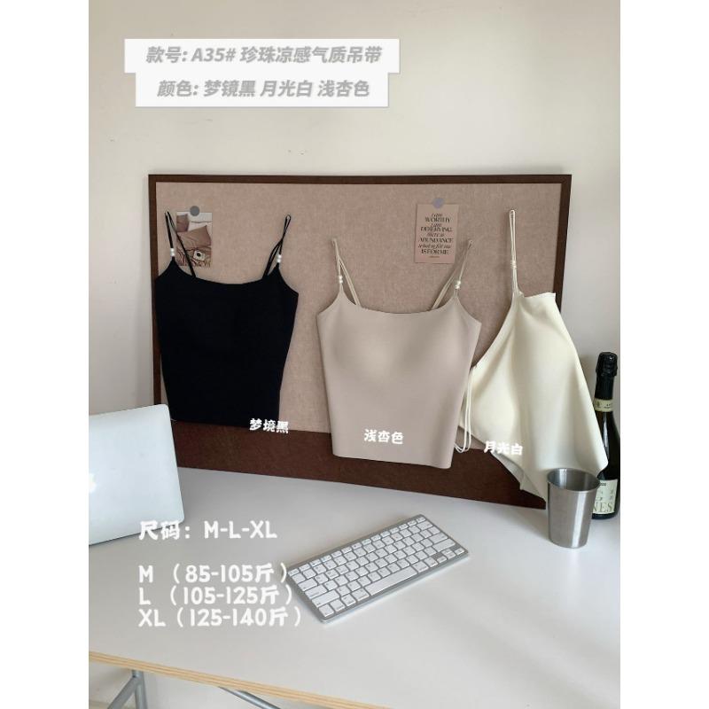 Women Summer Thin Strappy Comfortable Push Up Wireless Bra For Small Chest