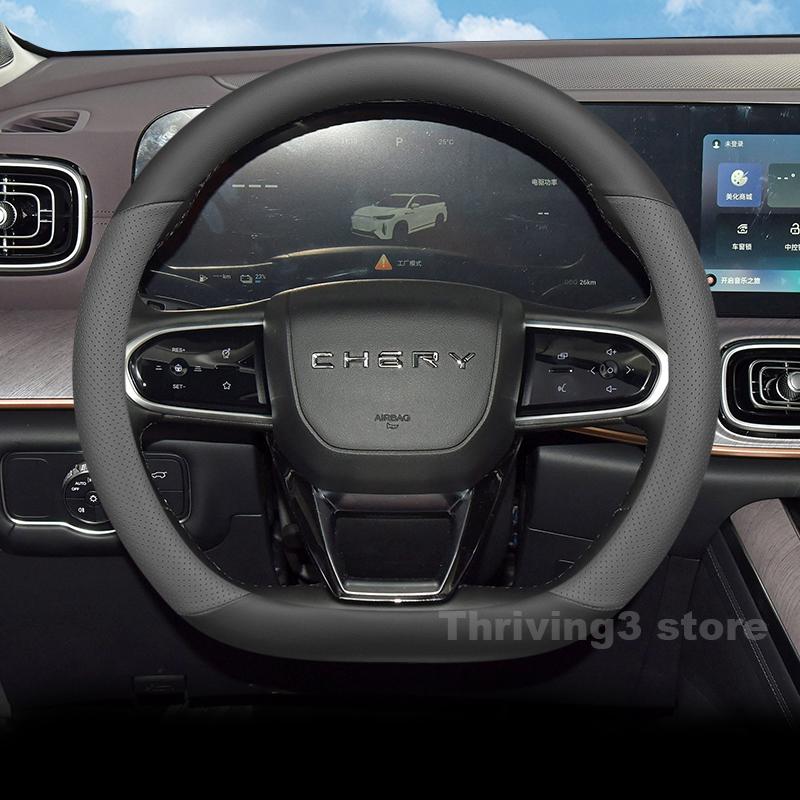 Leather Car Steering Wheel Cover For Jaecoo J7 Phev Chery Tiggo 2 3 6 7 8 Pro Omoda 7 5 E5 Arrizo 5 8 2022-2026 Auto Accessories