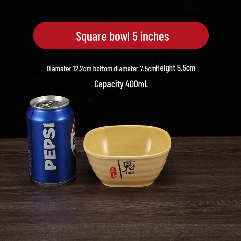 ZISIZ Melamine Square Rice Bowl