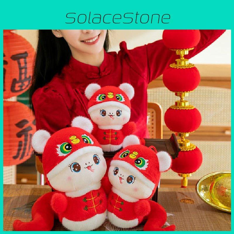 Adorable Red Tiger Head Snake Plush Toy 2025 Zodiac Snake Year Mascot Gift