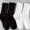 Soild Cotton Sports Socks Mid Calf Black White Stockings Soft Breathable Athletic Socks Soft Comfortable Solid Hosiery