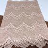22.5cm Wide Beige Spandex Lace, DIY Sewing Vintage Stretch Lace Trim for Wedding, Lingerie, Bra, Underwear, Dress, Garment, Home Decor, Crafting