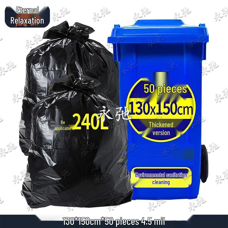 Yongchi Outdoor Extra Large Thick Black Flat Garbage Bags