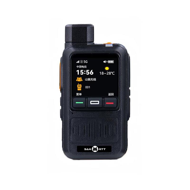 

SAMO RTT Full Network Walkie-Talkie (CN version)