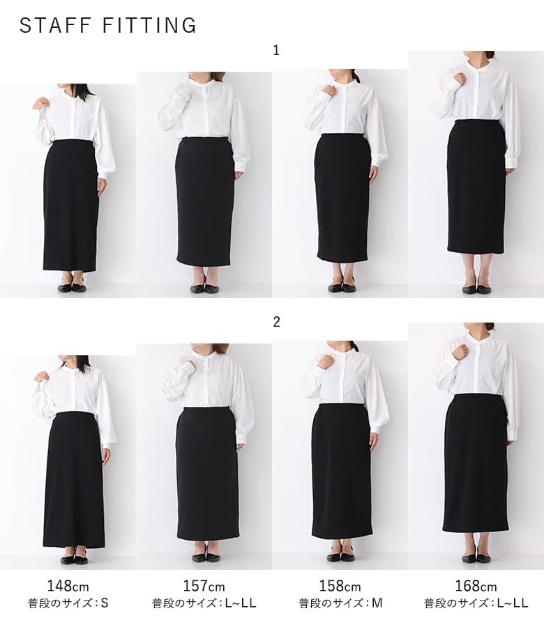 Oshare Walker Narrow Long Skirt with Shaggy Warm Elastic Product 14bm0hs n'OrLABEL [Shaggy-Lined Skirt] Women's Lining, Waist, Autumn/Winter Style,