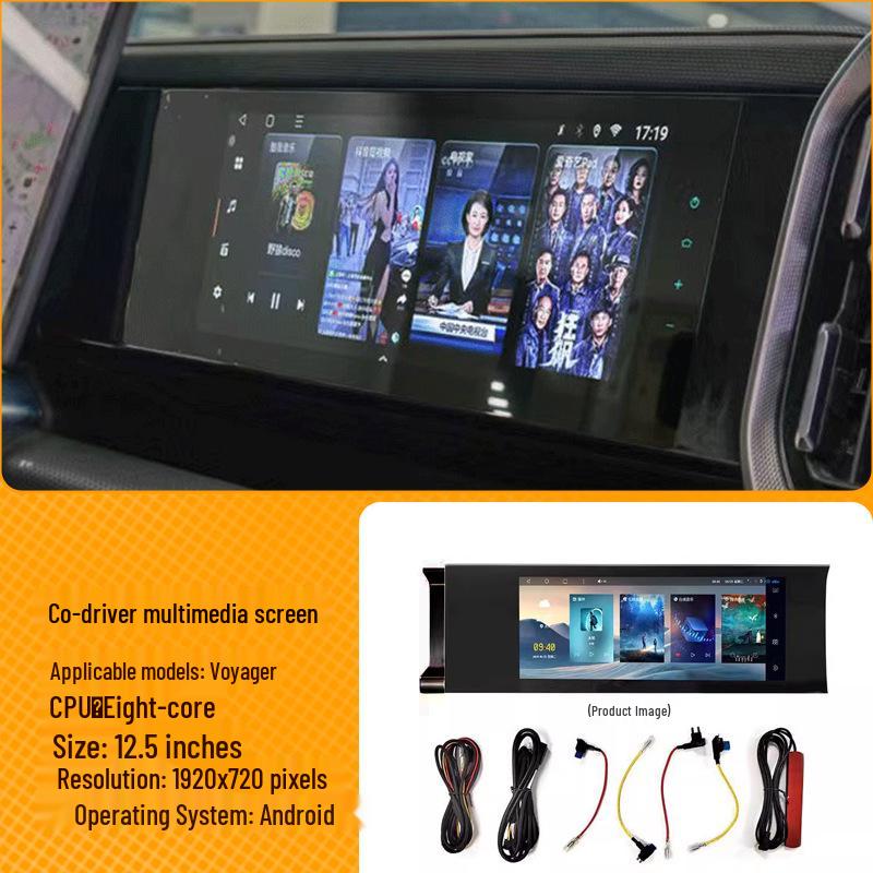 Jetour Traveller Shanhai T2 Co-pilot Entertainment HD Screen Car Accessories
