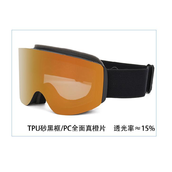 Magnetic ski goggles pc Double-layer anti-fog cylindrical surface, European and American style ce Certified ski goggles
