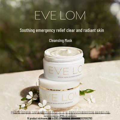 Maschera Detergente Illuminante Eve Lom