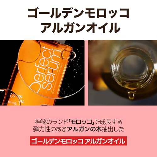 Mise-en-sc?ne Official Perfect Serum Super Rich Hair Oil 80ml Korean Cosmetics Hair Essence Damage Intensive Care Hair Styling Agent