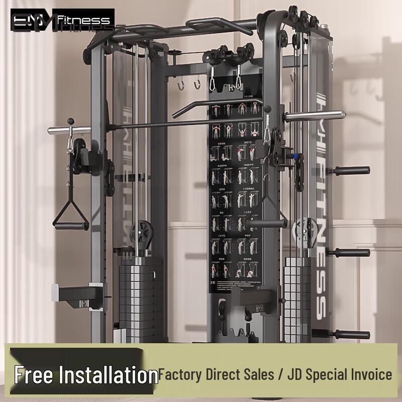 Yimai EM938SH Integrated Smith Machine Power Rack
