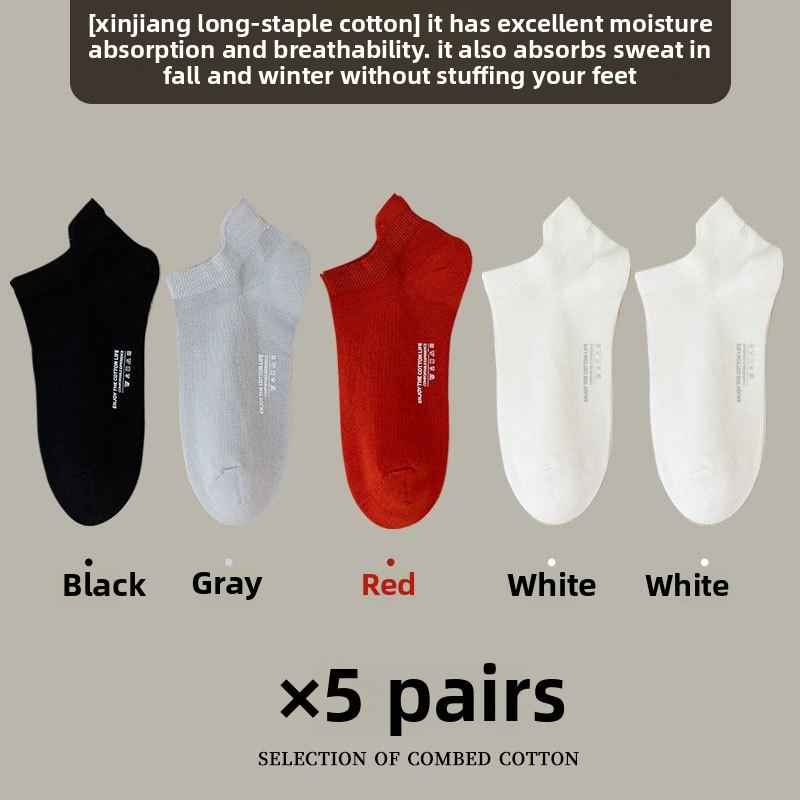 

5 пар женских летних тонких дезодорирующих впитывающих пот дышащих сетчатых низких носков с мелким горлом 5 Pairs