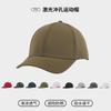 Breathable Quick-Dry Baseball Cap With Mesh Ventilation Adjustable Strap Outdoor Sport Hat Men Women