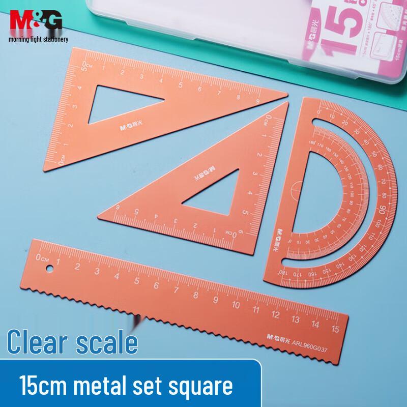 M&G 4-Piece Geometry Ruler Set