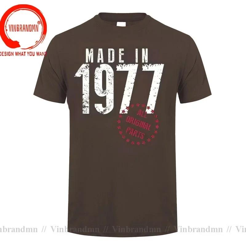 Vintage Since 1977 Aged To Perfection Tshirt Unisexs T Shirt Unisex Hi Street Tshirt Fashion Made In 1977 All Original Parts Tshirt