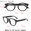 NEST to fit Japanese UV Large Slimming Suitable for Japanese Crown Boston [LITTLE ISOBE] Designed faces Sunglasses, Photochromic, Protection,