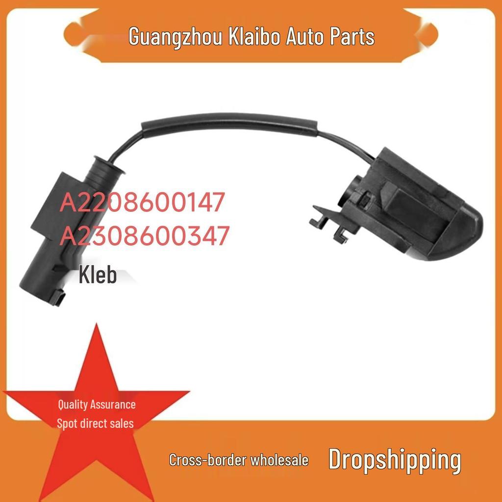 Mercedes-Benz W203/211/220 Hood Washer Nozzle (Part No. A2308600347)