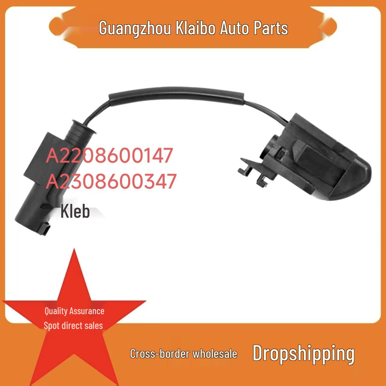 

Mercedes-Benz W203/211/220 Hood Washer Nozzle (Part No. A2308600347) Neutral