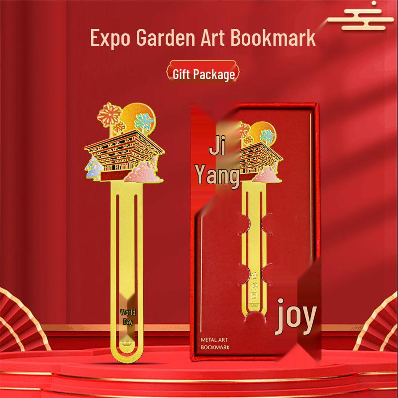 Shanghai Landmark Metal Bookmark - Oriental Pearl Chinese Cultural Souvenir, Ancient Style Gift