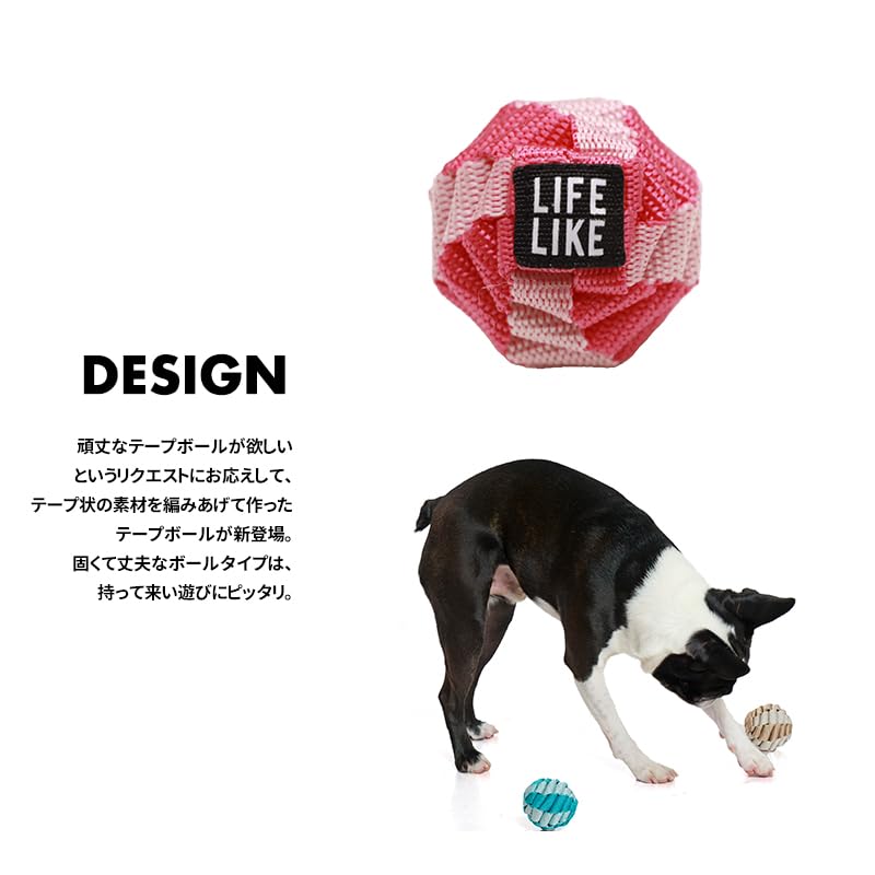 Tuff Tape Ball Dog Dog Dog Dog Dog Stress Lack of Lifelike [Official LIFELIKE] Toy, Chewing, Throwing, Toy, Toy, Toy, Toy, Ball, Relief, Exercise,