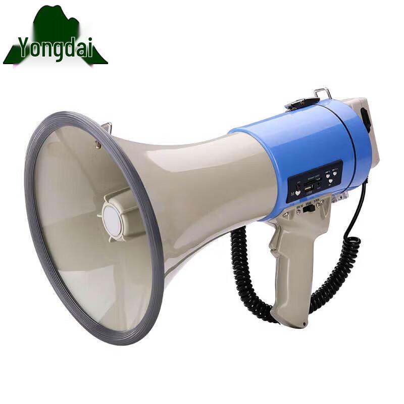 Yongdai Waterproof 50W High-Power Megaphone