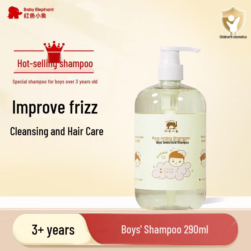 

Красный Слоник Детский Шампунь с Аминокислотами