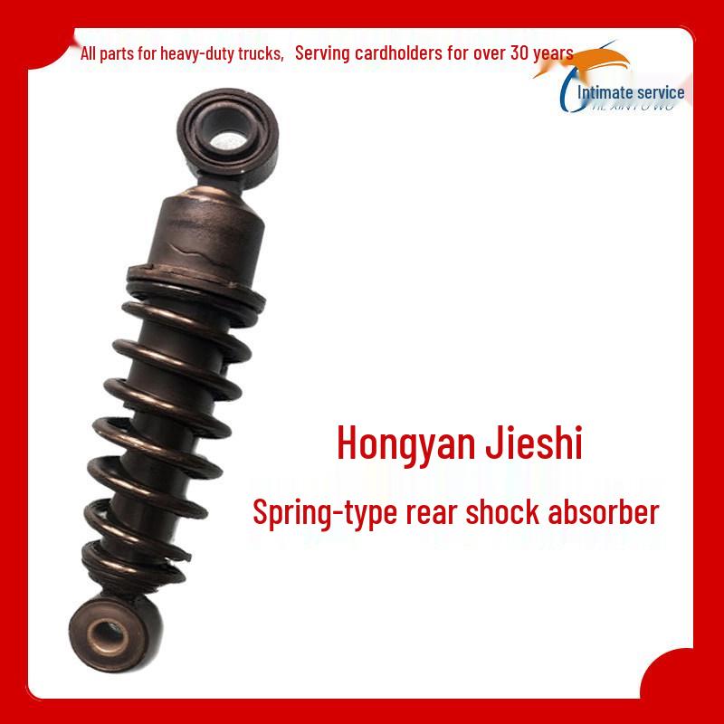 

SAIC Hongyan Jieshi C500 Jiekka King Kong Airbag & Cabin Spring Shock Absorber Premium Quality