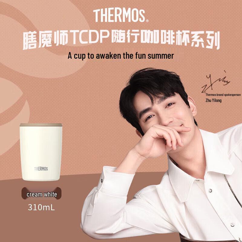 Thermos 310ml Portable Insulated Coffee Cup