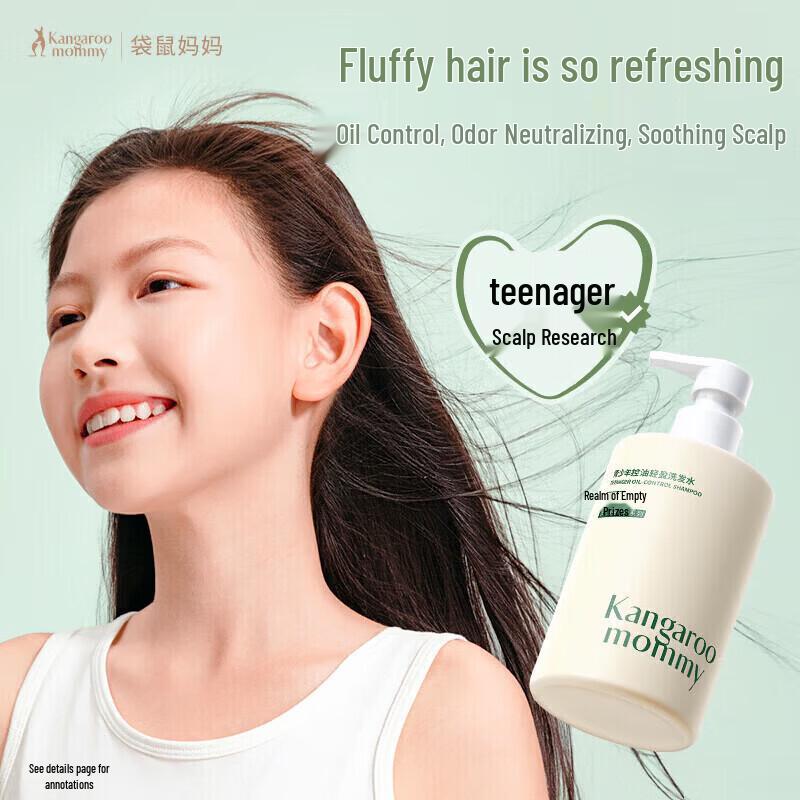 Kangaroo Mommy Teenager Oil Control & Fluffy Shampoo