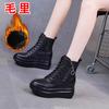 2026 autumn and winter new women's boots inner height increase thick-soled medium tube versatile small short boots British Martin boots