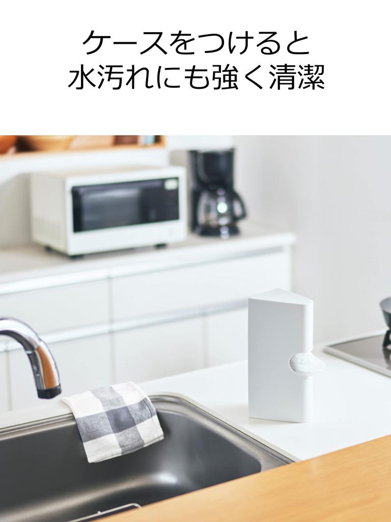 hooyomi Iwatani Materials Poly Bag Case Eye Wrap Case White Eye Wrap Dedicated Case Kitchen Pantry Width x Depth x Height cm Approx. 22.5 9.5 10.8
