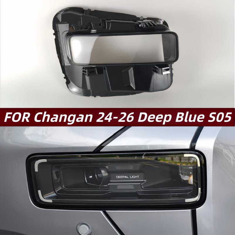 Совместимо с Changan Deepal S05 (2024-2026) Передний Фонарь Прозрачный Плафон Left Driver